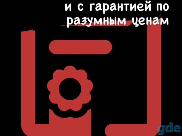 Обслуживание оргтехники картриджи принтеры, фотография 2