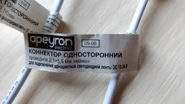 Коннектор-подключение светодиодной ленты, фотография 2