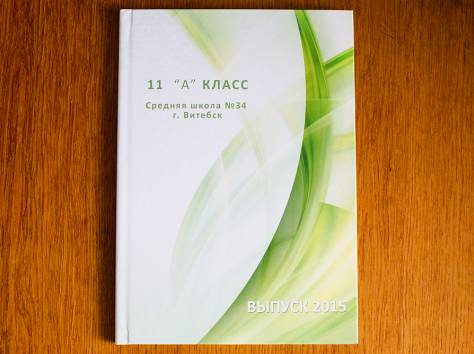 Альбомы для выпускников, фотография 3