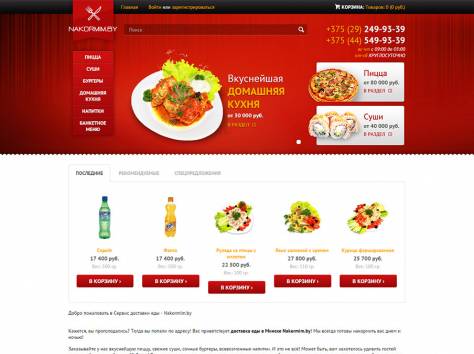 Дизайн и разработка сайтов | Продвижение сайтов | Веб-студия DEVTEAM, фотография 3