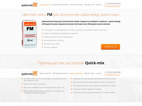 Дизайн и разработка сайтов | Продвижение сайтов | Веб-студия DEVTEAM, фотография 6