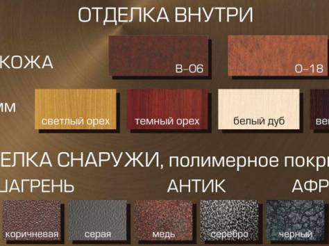 Двери входные металлические с тепло-звукоизоляцией от производителя под ключ., фотография 8