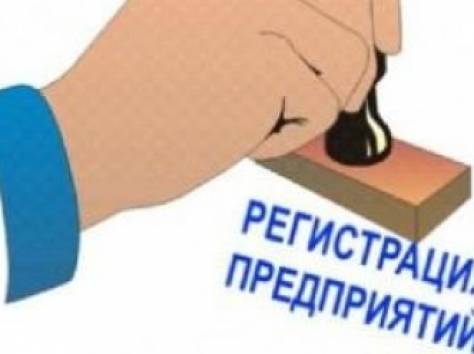 Приобретите  литовскую компанию одним нажатием кнопки !, фотография 3