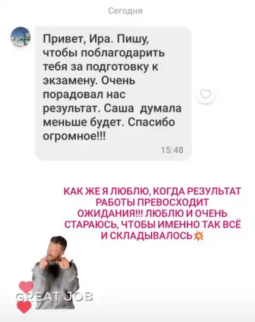 Репетитор по АНГЛИЙСКОМУ онлайн ЦТ,ЦЭ, фотография 8