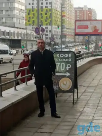 Сергей, фотография 1