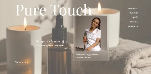 Создание сайтов под ключ, фотография 3