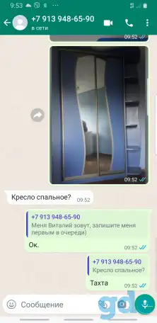 сдается отдельная комната с проживанием без хозяев, фотография 1
