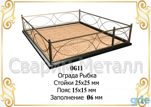 Ограды на кладбище, скамейки, лавочки, кресты, фотография 5