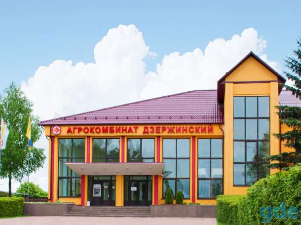Агрокомбинат 