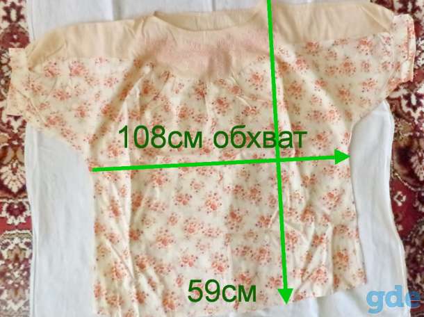 Костюм желтый в цветочки, ситец, р.42-44, новый, фотография 1
