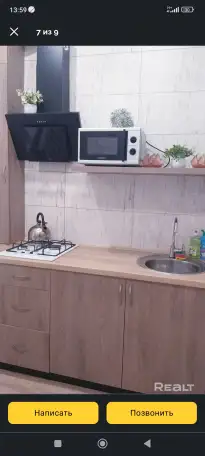 Квартира на сутки, ул. Пушкина д.17, фотография 8