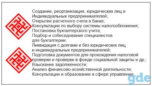 Ликвидация организаций и ИП с долгами, фотография 2