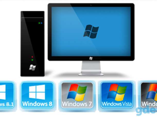 Установка Windows (настройка,решение проблем с ПО), фотография 1