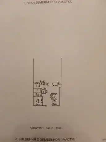 Продажа дома, д. Климовка  ул.  Совхозная 1-я , д.21, фотография 4