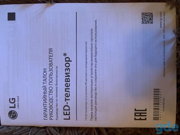 Телевизор LG UHD TV 50UP76, фотография 3