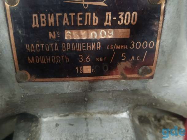 Двигатель Д-300, фотография 2