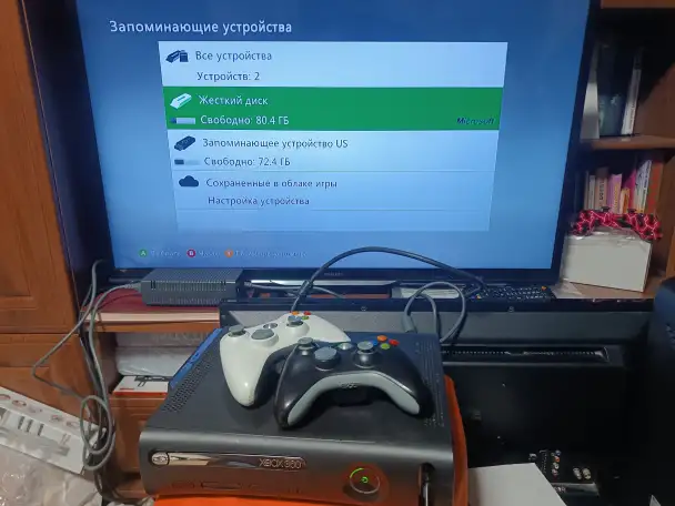 Приставка Xbox 360 elite по частям блок питания жёсткий диск с играми, фотография 9