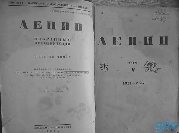 интересная книга, фотография 3