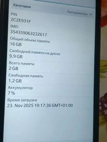 Blackberry Leap STR 100-1 2/16 Gb 2800 mAh 5, фотография 8