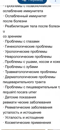 Продам лечебную биолампу, фотография 3