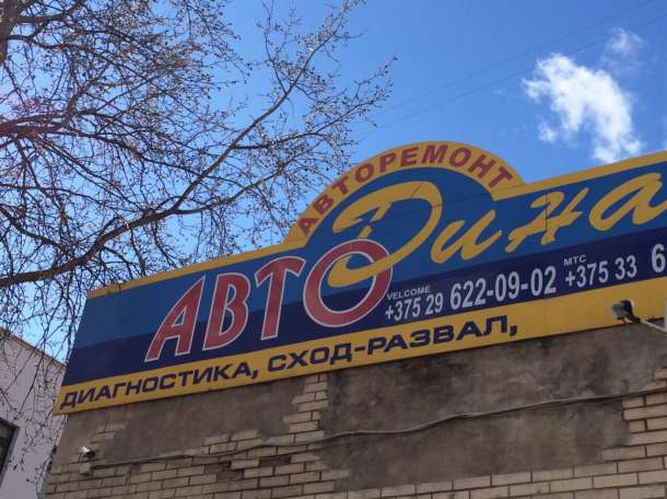 Автослесарь , фотография 1