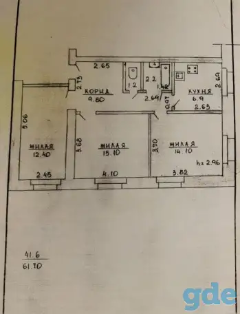 Продам 3-х комнатную квартиру в центре поселка Новоколосово срочно, фотография 13