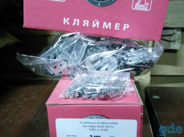 Продам стройматериалы, фотография 9