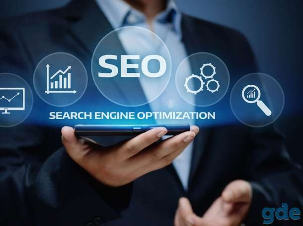 SEO оптимизация сайта — решим ваши проблемы с недостатком клиентов, фотография 1