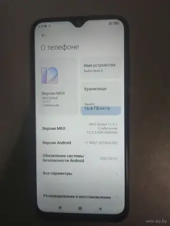 Xiaomi Redmi Note 8, фотография 1