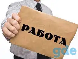 Работа в Санкт-Петербурге, фотография 1
