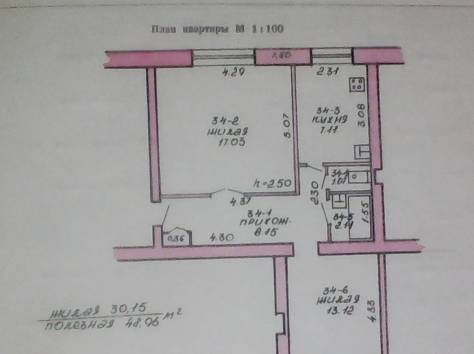 Продам 2-х комнатную квартиру, фотография 1