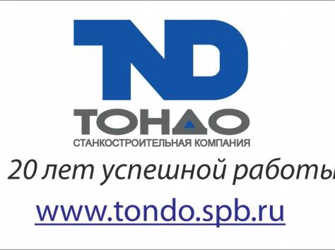 Пилорама дисковая угловая Ц2УБС-2 , фотография 7