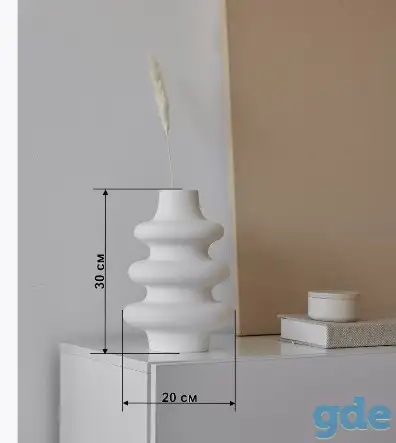 Ваза декоративная для сухоцветов Волна, гипс, фотография 2