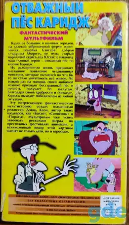 Домашняя коллекция VHS-видеокассет ЛОТ-18, фотография 5