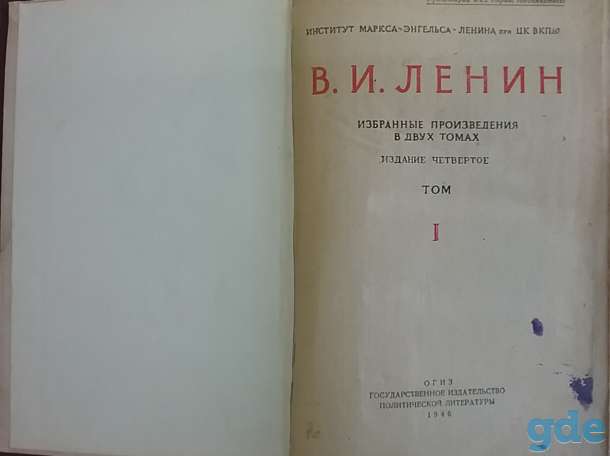 интересная книга, фотография 2