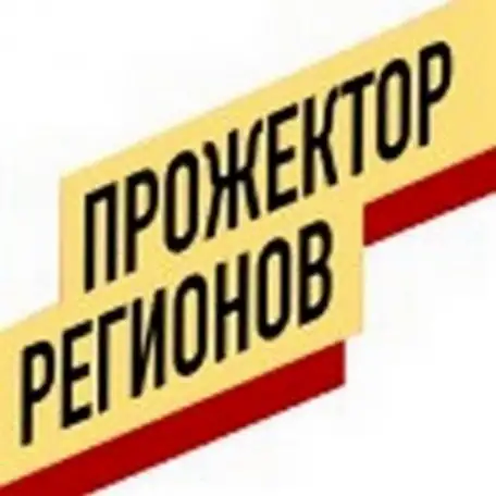 Проблемы с водой Недовольны ЖКХ Плохие дороги, фотография 1