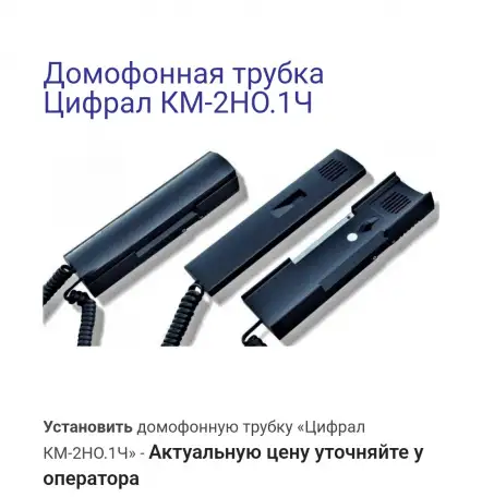 ООО СТРОЙМИР ГАРАНТ, фотография 3