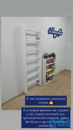 Детский массаж, фотография 4