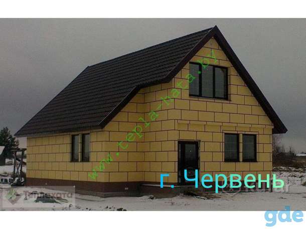 Утеплитель. Фасадные термопанели Тепла Хата.Готовый фасад, фотография 8