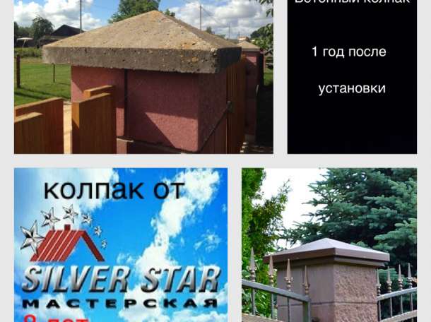 Доборные элементы кровли, фотография 4