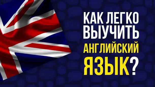 Репетитор Английского Языка, фотография 1