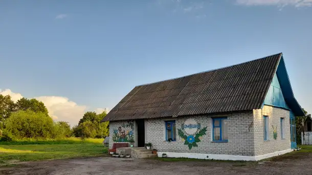 Отдых на Браславских озерах, фотография 1