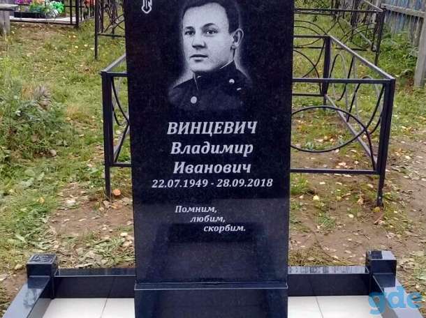 Качественные памятники в Логойске, фотография 11