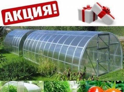 Теплица Северная 10х3х2+Подарок, фотография 1