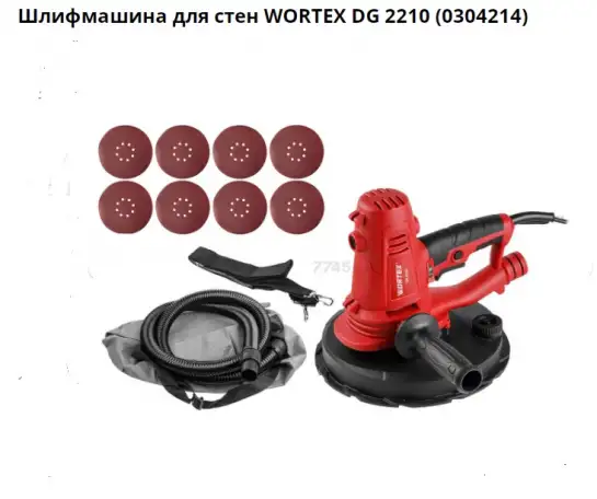 Шлифмашина для стен и потолков WORTEX DG 2210,  1220 Вт,обмин, 225 мм, регул. оборотов, фотография 2