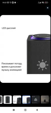 Продам новую акустическую систему, фотография 2