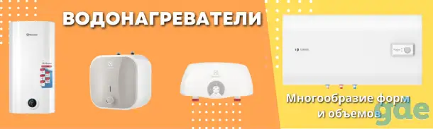 Кондиционеры с установкой, водонагреватели, увлажнители воздуха, обогреватели и пр., фотография 2
