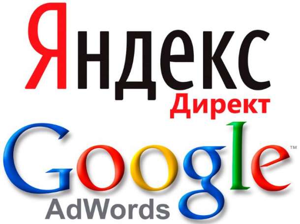 Контекстная реклама в Google Adwords, фотография 1