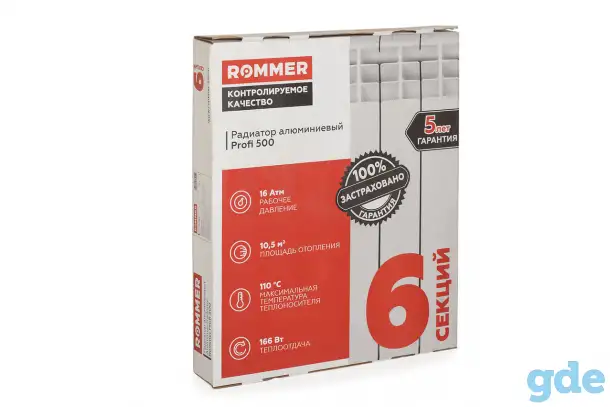 Радиаторы отопления Rommer Optima BM 500, фотография 2