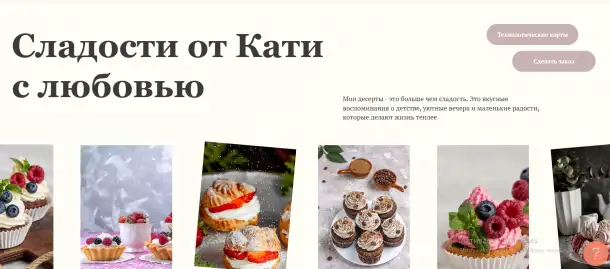 Создание сайтов под ключ, фотография 3